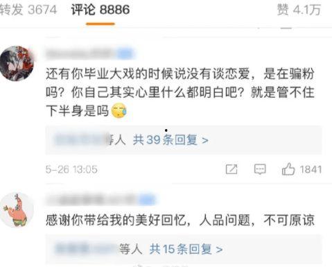 热门大瓜每日必吃大瓜 吃瓜网91爆料,吃瓜网91爆料，揭秘娱乐圈最新动态
